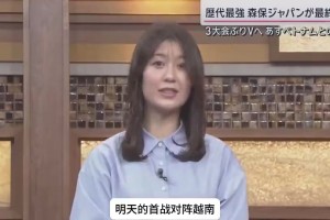 这下尴尬了！亚洲杯开赛前伊东纯也：要用进球和助攻帮助日本夺冠