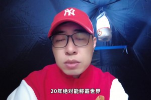 合理吗？博主:中国足球如果复制游泳的模式，20年绝对称霸世界