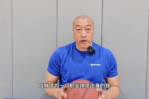 森林狼和掘金G7会不会被控场？马健：应该不会 裁判得罪谁都不好