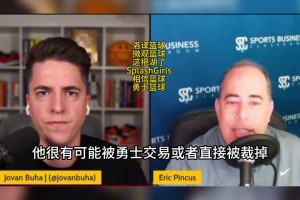 记者Eric Pincus透露：保罗跟詹姆斯关系很好 今夏可能加盟湖人！