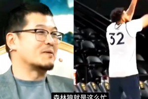 杨毅赛前预测：如果裁判放开让森林狼这么防这么搓 独行侠挺难的