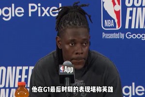 霍勒迪盛赞杰伦-布朗：他是一位出色球员和领袖，能有这样的队友在身边，我真的太开心了