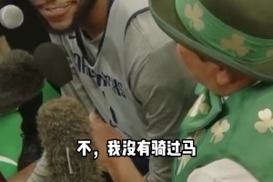 喜剧演员欢乐探营NBA总决赛！