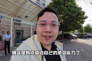 郭艾伦在波士顿带大家参观哈佛大学，结果校门关了！就在门口讲解