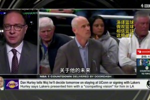 Woj：赫尔利在明天做出湖人选帅决定 佩林卡和珍妮给他留下深刻印象