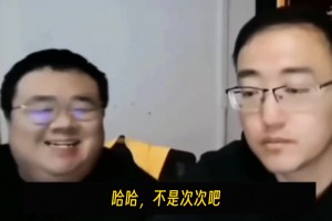 任冉：老杨每次预测猜错不是娱乐！是真的非常认真