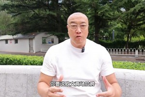 欧文为何连续拉胯？马健：正常发挥！东契奇大腿粗还是詹姆斯的粗？