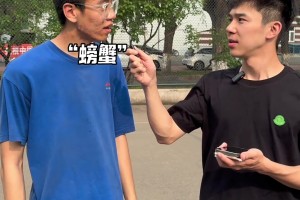 街头采访篮球知识问答：现在的大学生对NBA了解多少？