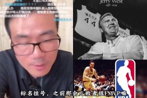 徐静雨：人都有生老病死 韦斯特86岁挺长寿了算是喜丧