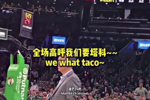 大个子在NBA有多受欢迎