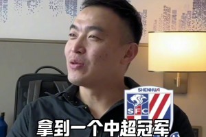 朱辰杰和蒋圣龙何时留洋？先帮申花拿到联赛冠军吧！