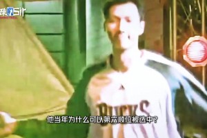 什么是NBA的“易建联”规则？