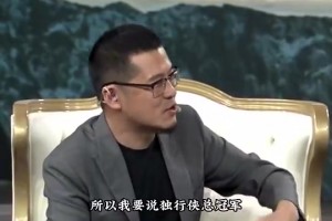 果然毒奶！杨毅此前：我很生气，独行侠不光能夺冠，还能三连冠！