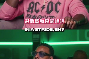 皮尔斯：东契奇是出道即颠峰！加内特：他靠一条腿，喝着啤酒开开心心地就轻松得分！