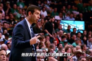 史蒂文斯的疯狂经历：从世界500强药企营销到NBA冠军总裁