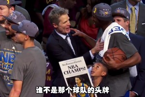 杨毅：FMVP就是NBA个人荣誉最高的奖项，你可以对比过往30年FMVP和MVP，看看谁厉害