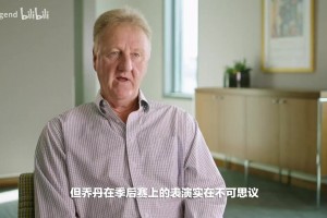 亦敌亦友！伯德和魔术师是怎么评价乔丹的？