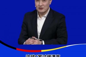 C罗踩单车过倒对手！徐阳：C罗单车踩晕了对手！