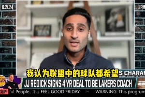 shams：湖人还在寻求交易机会！依然有意老鹰穆雷！上赛季就有追过！