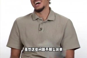 NBA前十年的状元都有谁？大家能很快的回答上来吗？