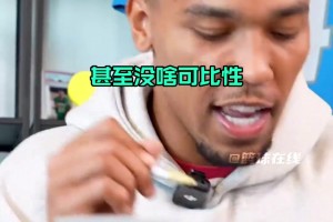 美媒：NBA没有参与奖，詹姆斯打了10次总决赛输了6次