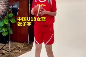 220CM+张子宇定妆照 真不愧是天赋怪