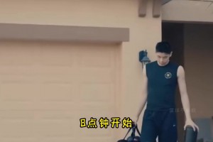 杨毅：崔永熙不管能不能被nba选中，他的精神都值得所有人学习