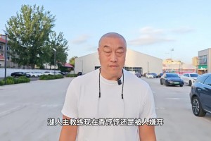 为什么名帅都不愿意来湖人？ 马健：湖人的未来走向并不是特别明显